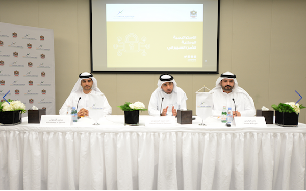 'UAE National Cybersecurity Strategy' launched
